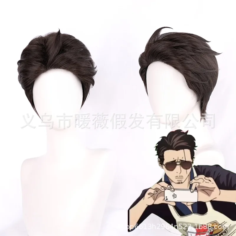 

Парик для косплея из аниме Gokushufudo Tatsu, «Путь домочадца»