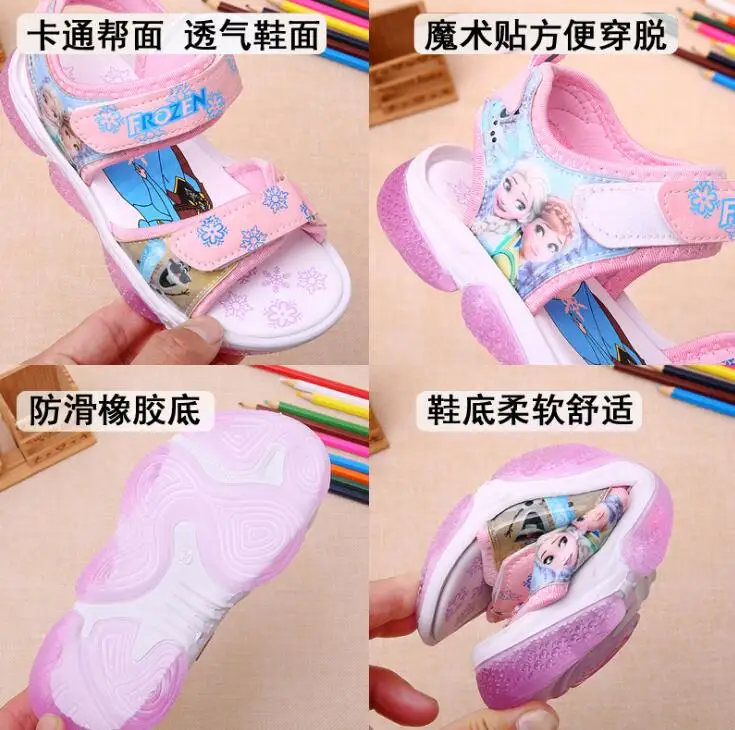 Сандалии Детские летние дышащие Нескользящие со светодиодной подсветкой -