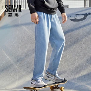 Мужские джинсы SEMIR, новинка весны 2020, свободные прямые брюки, модные брендовые брюки с широкими штанинами в гонконгском стиле