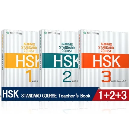 

3 books set Learning Chinese Standard Course textbook HSK STANDARD COURSE Teacher’s Book Volume 1, 2, 3
