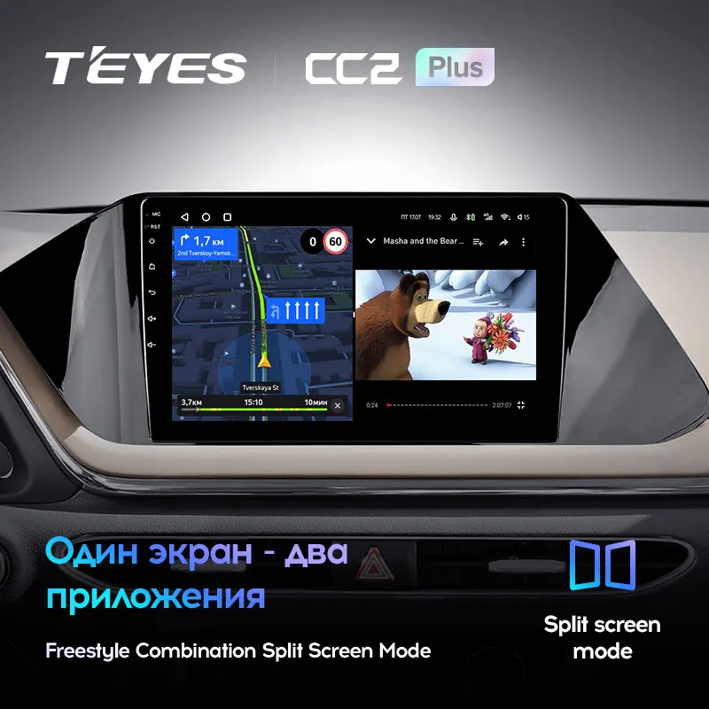 TEYES CC2L и CC2 Plus Штатная магнитола For Хендай Соната ForHyundai Sonata DN8 2019 2020 Android до 8-ЯДЕР 4 +