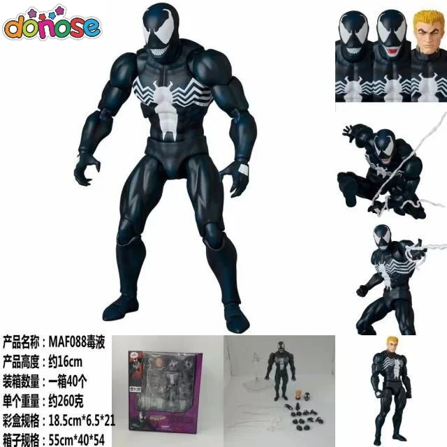 Экшн фигурка Mafex Venom 088 модель для детей|Игровые фигурки и трансформеры| |