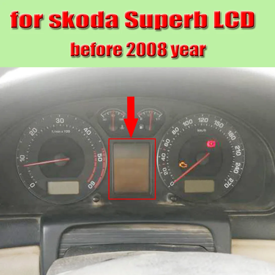 ЖК дисплей для приборной панели Skoda Superb авто дисплей| |