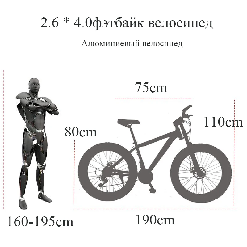 Горный велосипед 24 скорость Алюминий сплава рама фэтбайк 26x4.0 жира велосипед Снег велосипед спереди и сзади механический диск Брад мужской