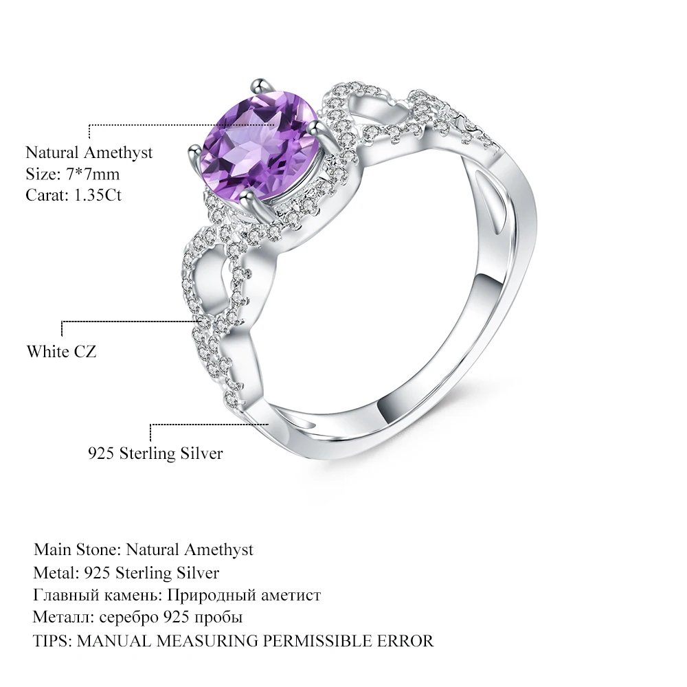 Драгоценный камень балет 1.35Ct круглый натуральный аметистовый драгоченный