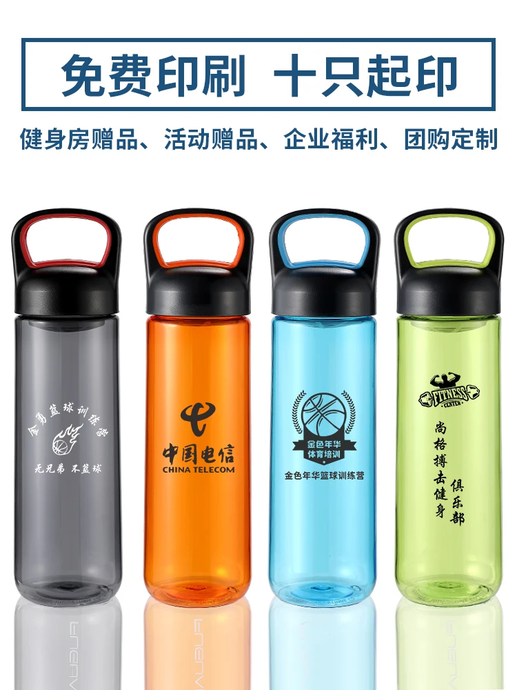 Плоская детская бутылка для воды многоразовая Изолированная Herbalife походная