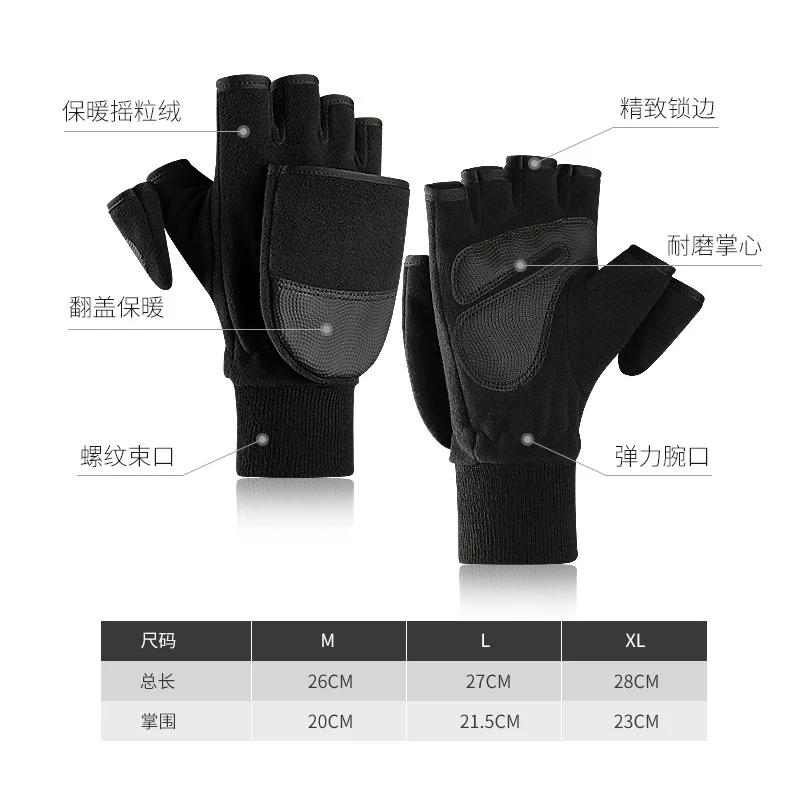 

New autumn winter warm gloves male flip bag finger plus velvet palm wear-resistant outdoor fingerless touch screen