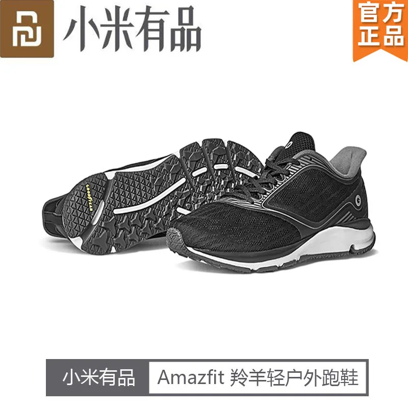 Кроссовки Amazfit Antelope мужские сетчатые дышащие легкие уличные кеды для бега