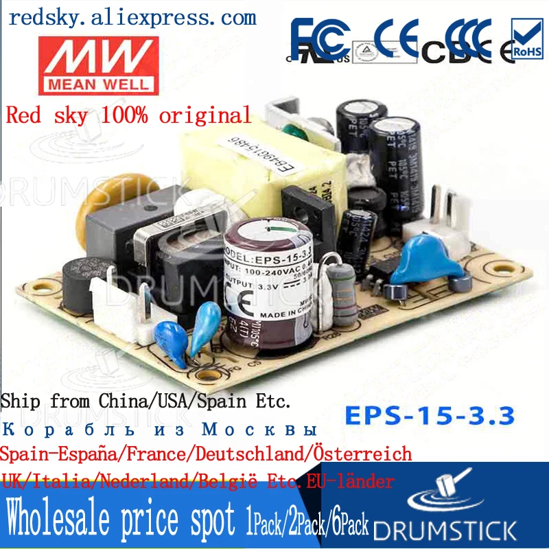 

friendly MEAN WELL 12Pack EPS-15-3.3 3.3V 3A meanwell EPS-15 3.3V 9.9W Single Output Switching Power Supply