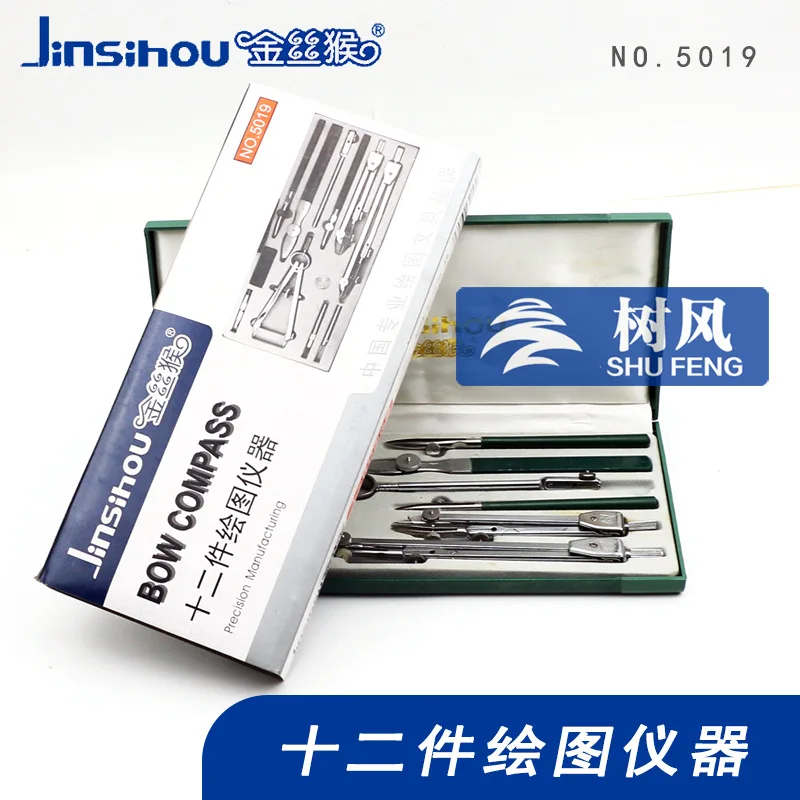 

Набор инструментов для рисования из девяти предметов, набор из двенадцати предметов для студенческого рисования, механического рисования, ...