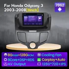 9 ''NaviFly Android 11 8 + 128G автомобильный навигационный плеер для Honda Odyssey 2004 2005 2006 2007 Carplay Автомобильный Вентилятор охлаждения стерео