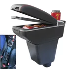 Подлокотник для Renault Clio 3 Captur центральный контейнер для хранения с подстаканником пепельницей и USB-интерфейсом