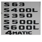 Глянцевый черный значок для букв в багажнике, эмблемы для Mercedes Benz S63 AMG S300 S400L S500L S600L S500 S550 4matic