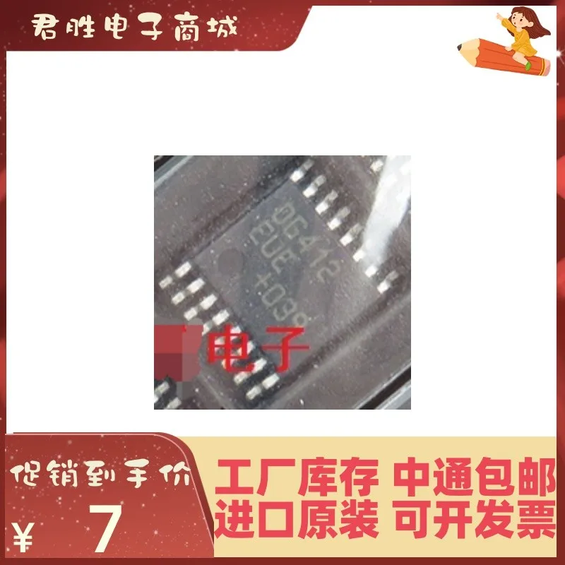 

1-200PCS DG412CUE TSSOP-16 New original IC