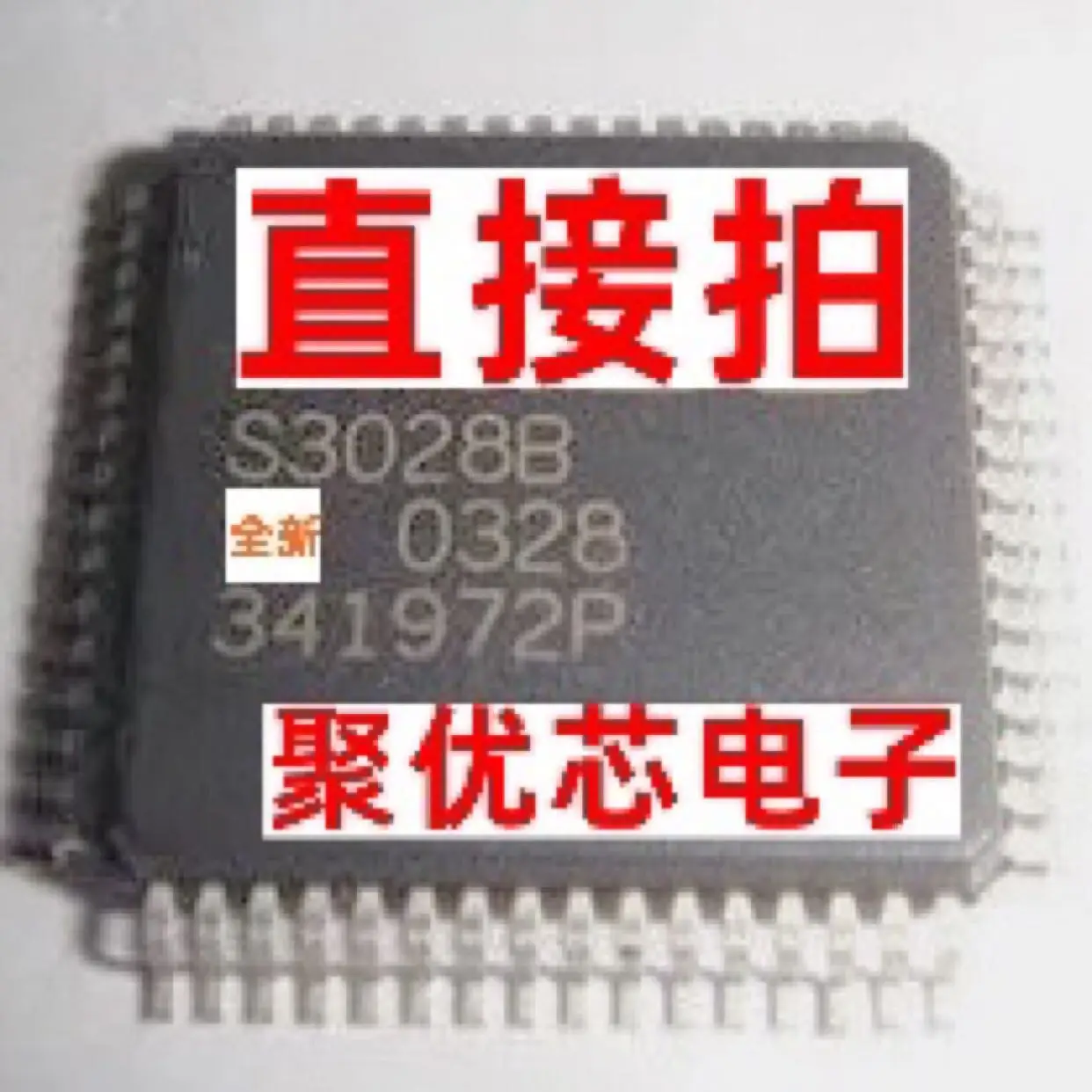 

S3028B S30288 53028B 530288 QFP64