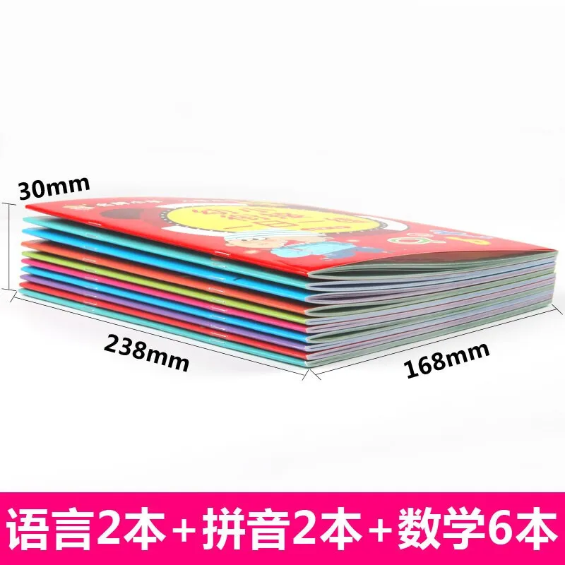 

Genuine Kindergarten Daily Exercise Full 8 Daily Exercise Kindergarteners L Young STUDENT'S First Grade