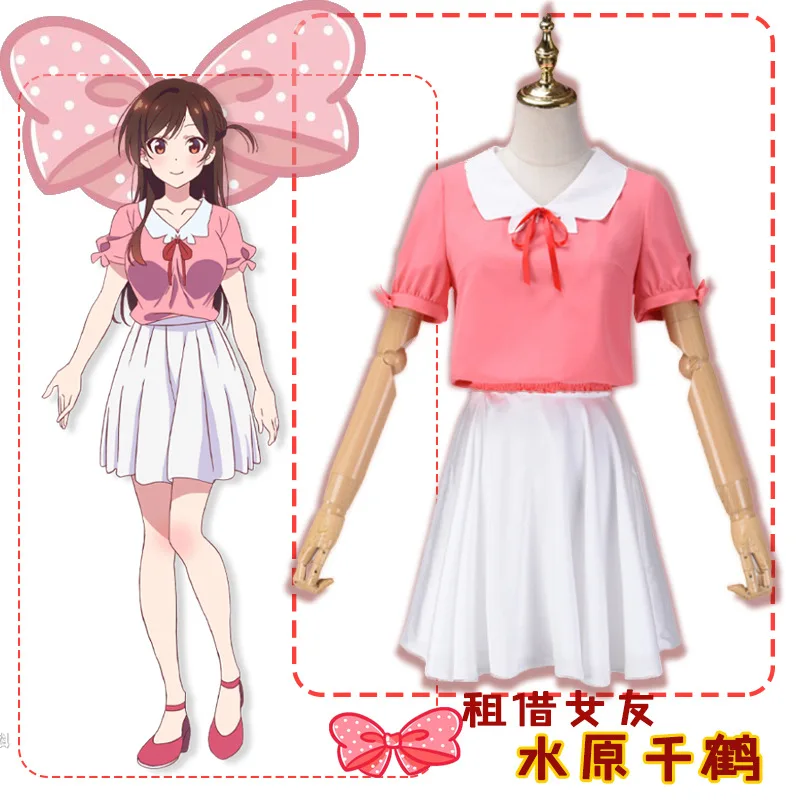 

Rent A Girlfriend Ichinose Chizuru/Mizuhara Chizuru Cosplay Costume Girl Top Short Skirt Suit Halloween Carnival Costumes