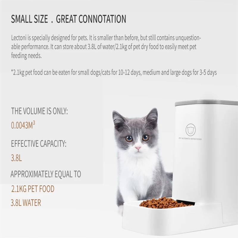 Автоматическая кормушка для собак и кошек 3 8 л|Кормление собаки| |