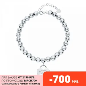 Серебряный браслет SUNLIGHT проба 925