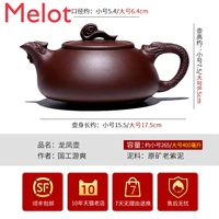 yixing purple clay teapot is handmade famous martial arts tea set national industrial raw material old purple clay teapot