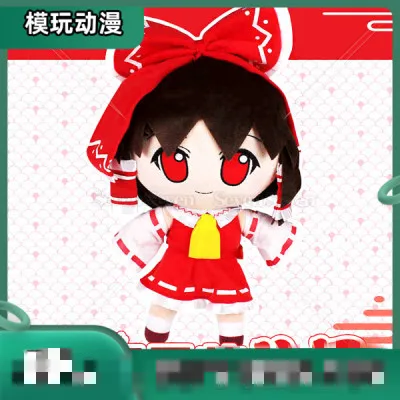 Touhou Project GAmes Hakurei Reimu Cute плюшевая кукла в подарок для друга 50 см | Игрушки и хобби
