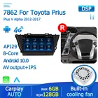 Авторадио DSP 2din Android 10 для Toyota V Plus Prius Alpha RHD LHD 2012-2015 автомобильное радио мультимедийный видеоплеер GPS навигация