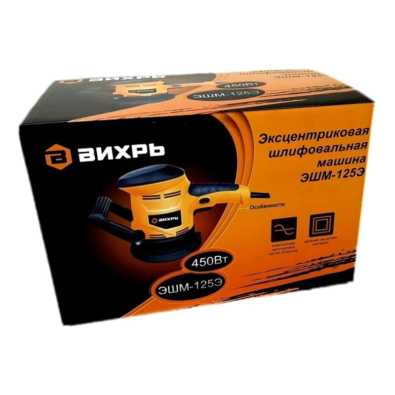 эксцентриковая шлифмашина вихрь эшм-125э. эксцентриковая шлифмашина вихрь эшм-125э 450 вт. эшм вихрь 125/5э. эшм вихрь 125/5э. эксцентриковая шлифовальная машина вихрь.