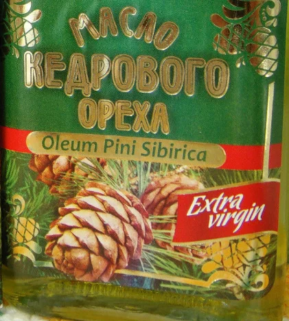 100% чистое масло кедрового ореха 100 мл. Натуральный необработанные холодного