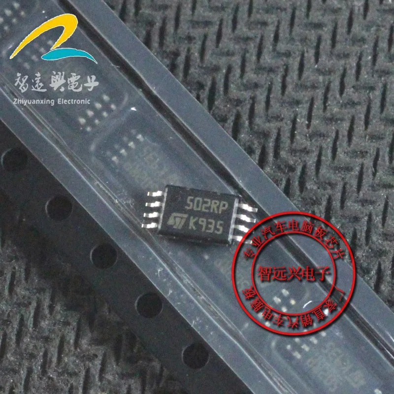 

20 шт. 95020 SOP8 Новинка