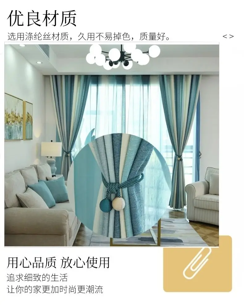 

1PC Curtain tieback tassel accessories Brushes curtain rope Decorative straps Tassel pendant home decoration