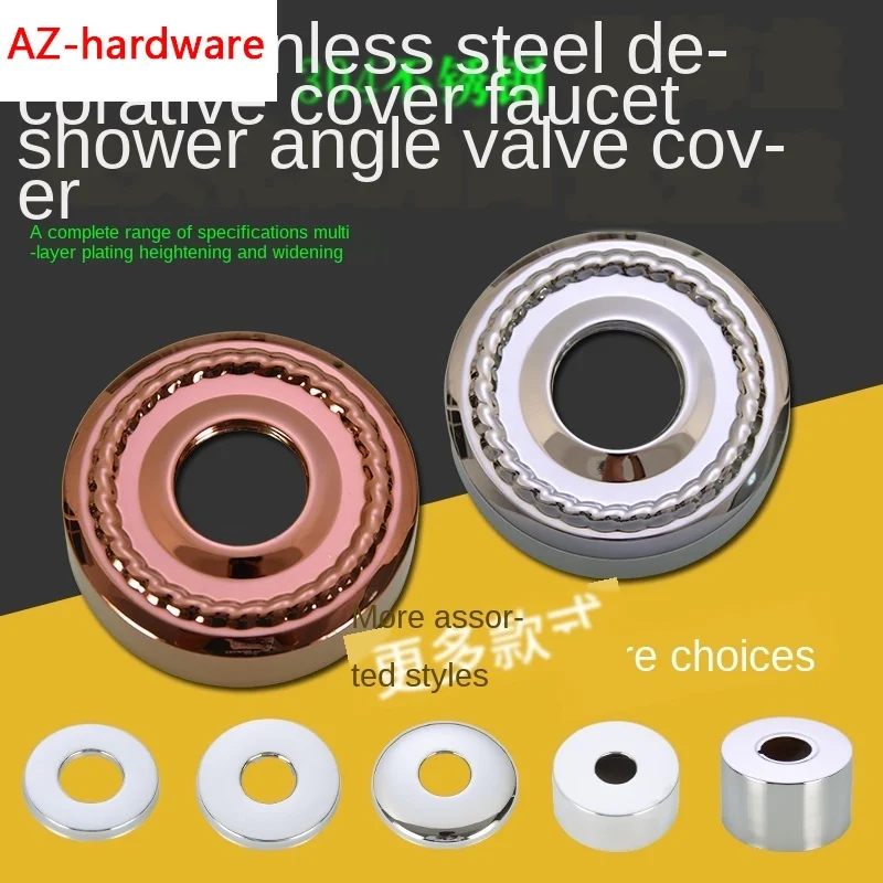 304 нержавеющая сталь декоративный Смеситель крышка уродливые Крышка для