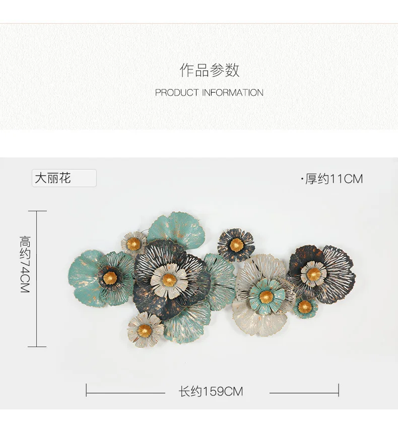 3D Europe Luxury iron wall decor for living room Creative wall handmade metal hanging decoration habitacion iron flowers decor