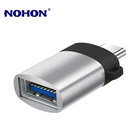 Переходник с Type-C на USB 3,0 OTG для Samsung, LG, Huawei, Xiaomi, синхронизация данных, флеш-диск, мышь, клавиатура, геймпад, конвертер