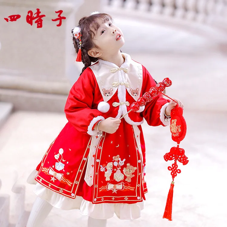 

Winter Han Chinese Clothing Accessories Children's Embroidery Antique Plush Scarf Daily Match with Hanfu Thick Warm