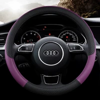 car steering wheel cover automobile steering protector suitable for bmw e46 f20 f31 e61 e63 e65 e81 e82 e83 e87 e91 cover seat