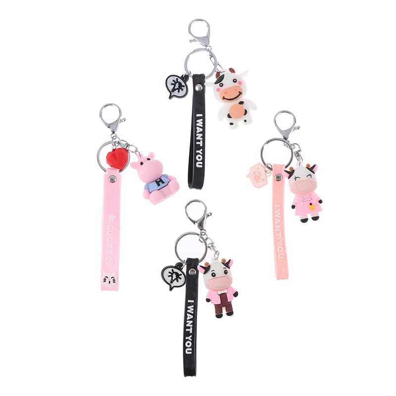 1 шт. Милая корова кукла брелок прекрасный мультфильм молочный праздничные