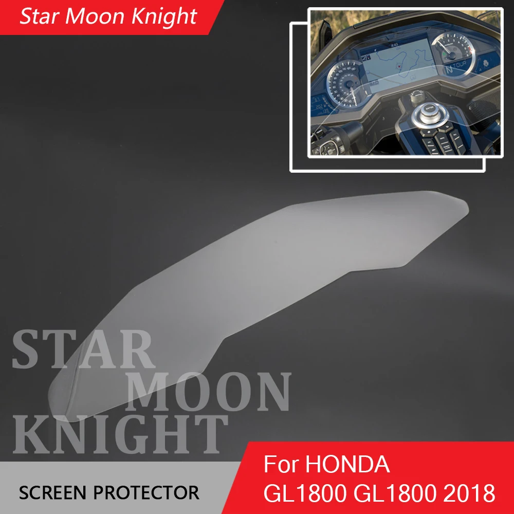 Для HONDA GL1800 2018 мотоцикла спидометр инструмент пленка панель Защитная крышка
