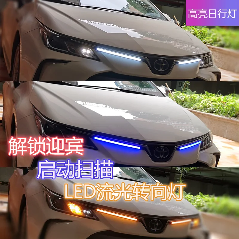 Дневные ходовые светильник светодиодсветодиодный для Toyota Corolla 2019-2020 | Автомобили - Фото №1