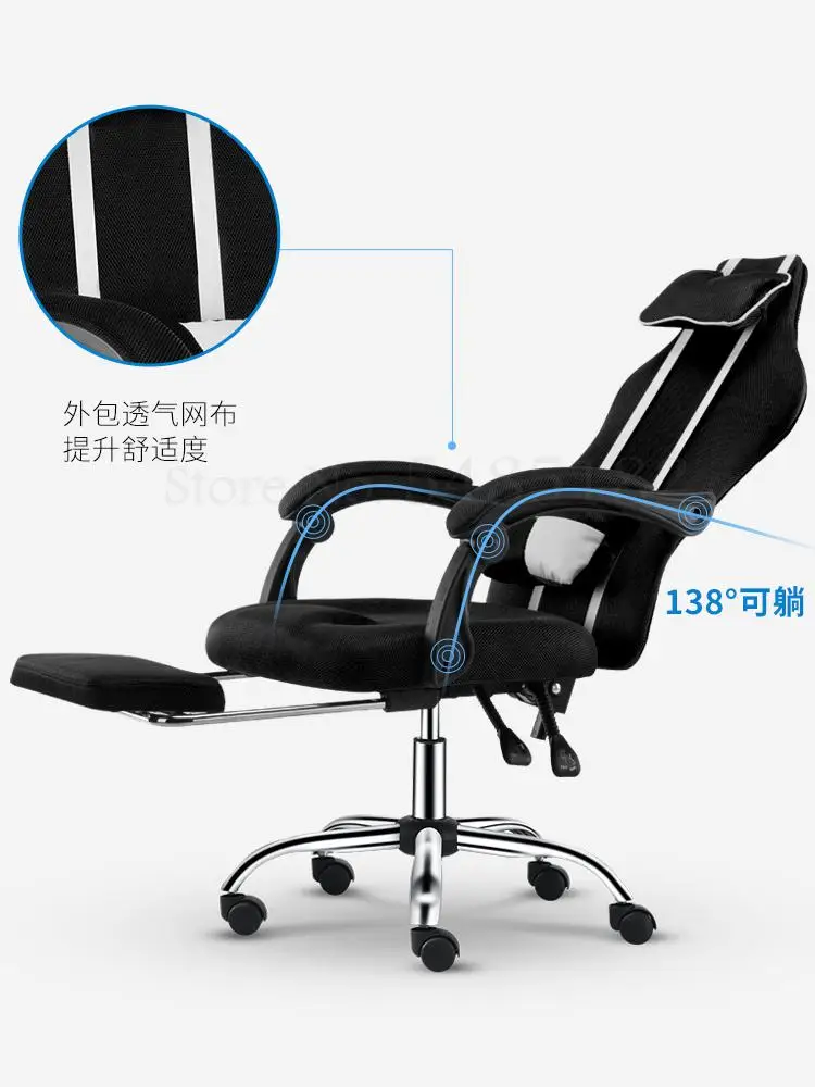 Компьютерное кресло на спинку Простое домашнее откидное для босса офисное