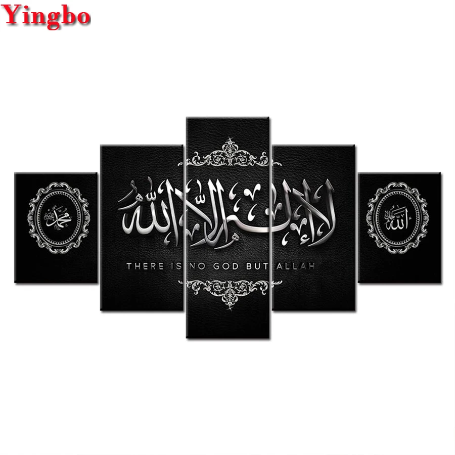5 шт. Мусульманский Исламский Бог корань алмазная живопись своими руками