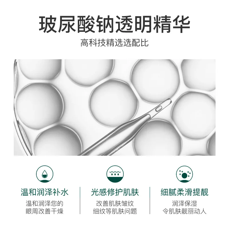 Гидрогелевые патчи для глаз от отека гиалуроновая кислота гелевая маска ухода за