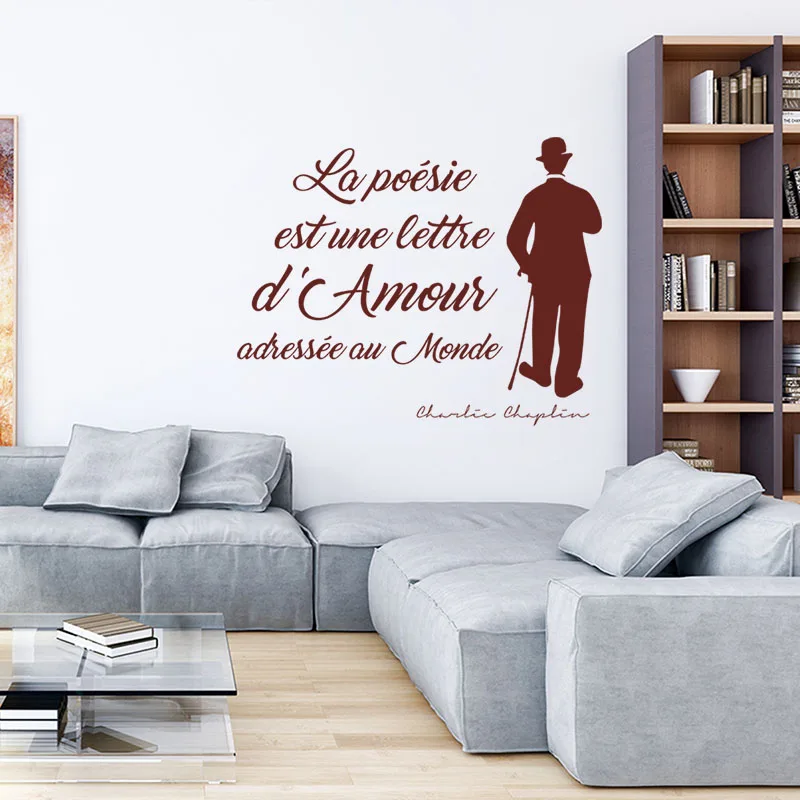 Наклейки La poesie D'amour виниловые наклейки на обои гостиная домашний декор плакат