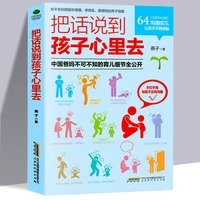 new educational childrens books speak to childrens hearts genuine parent child family education bestsellers hot livros