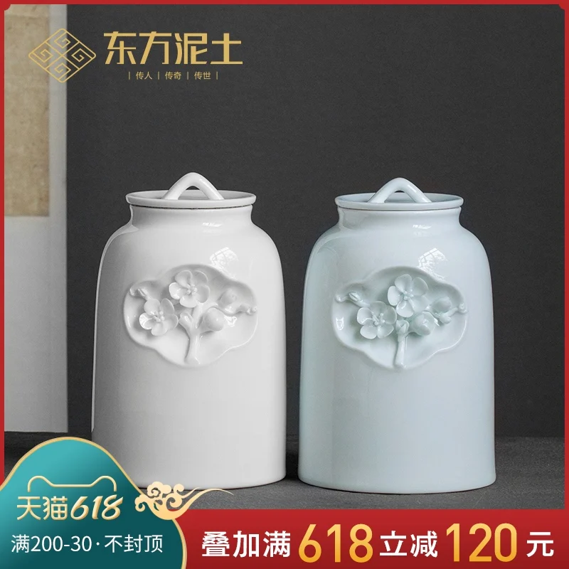 

ceramic flower tea canister Mid-Autumn festival gift to send friends sitting room rich ancient frame teahouse adornment