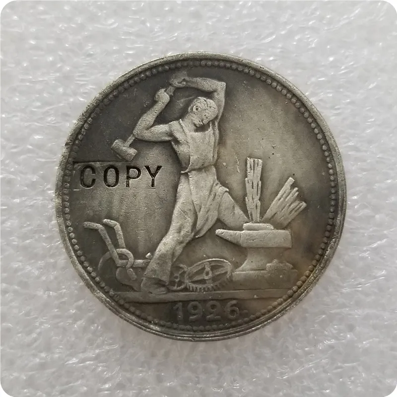 1924,1925, 1926,1927 Россия 50 копеек имитация монеты памятные монеты-копии монет медаль коллекционные монеты