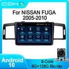 Автомобильный мультимедийный плеер, для NISSAN FUGA 2005-2010, Android 10 AI Voice 8 Core 6 + 128G, Gps, Wi-Fi, 4G, радио, Android