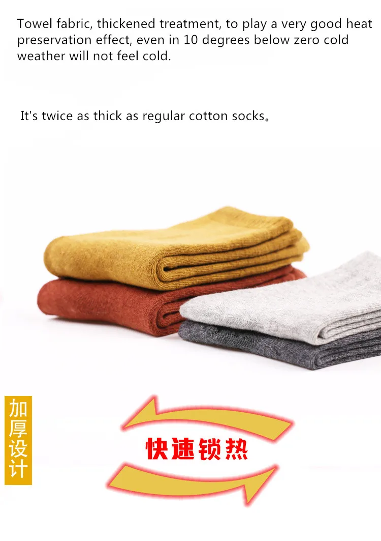 1 пара новых зимних толстых теплых шерстяных махровых полотенец мужские носки