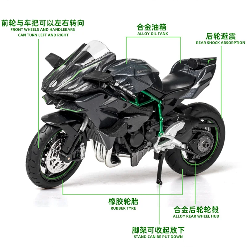 

Bisney 1:12 Kawasaki Ninja H2 Devil Racing Motorcycle Front Wheel Steering Rear Wheel Shock Absorption Alloy Model Car Ornaments