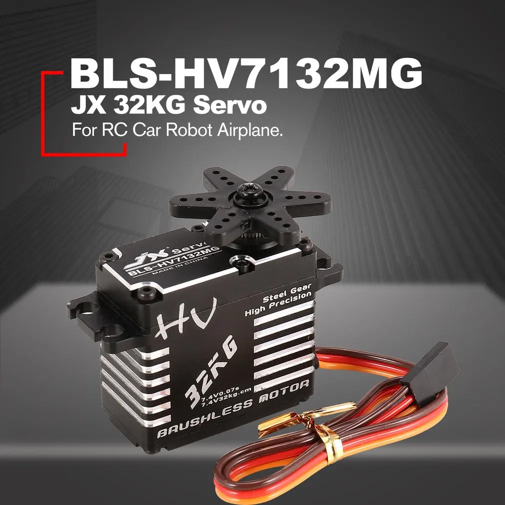 JX BLS HV7132MG 32 кг металлические рулевого управления цифровой Шестерни HV сервопривод