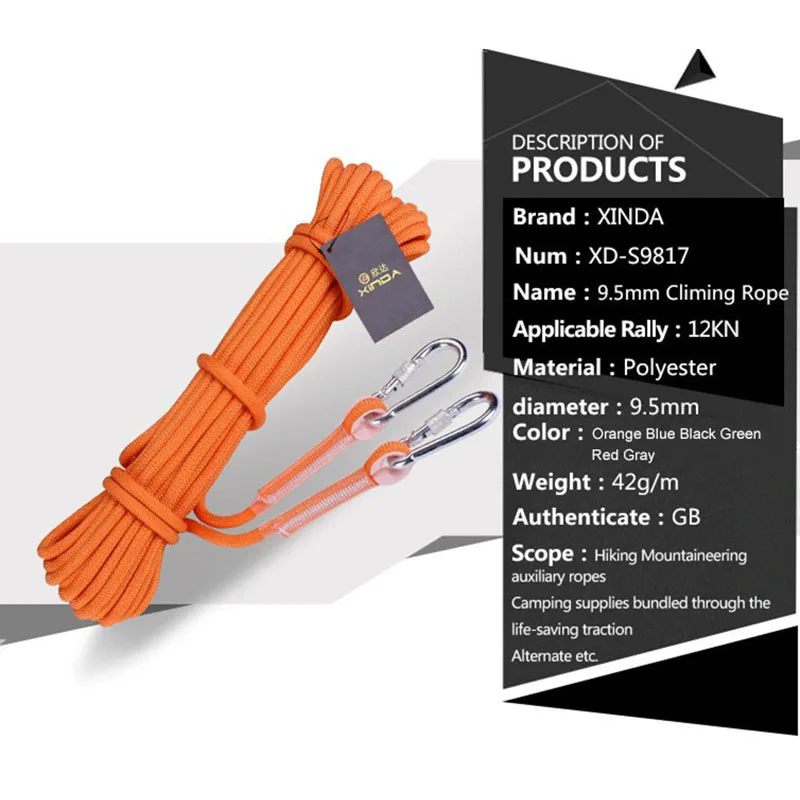 10 м наружная Скалолазание веревки 9 5 мм Диаметр высокой прочности выживания